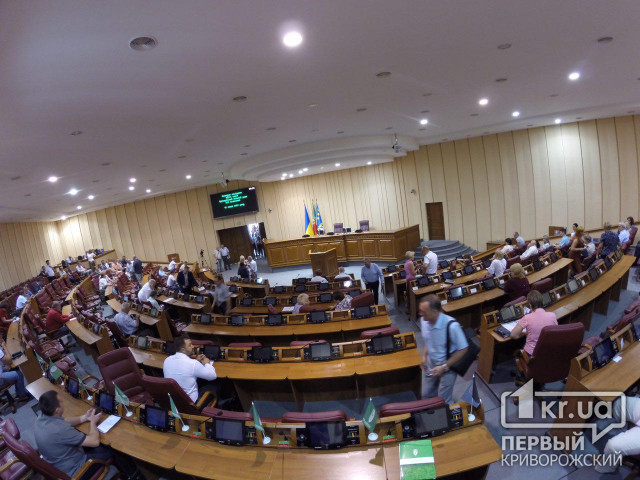 Как депутаты горсовета Кривого Рога голосовали за «неадекватный» проект решений о ставках налога на землю