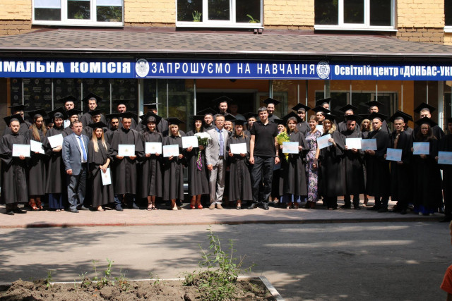 Выпускники Донецкого юридического института в Кривом Роге получили дипломы