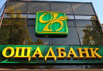Фото к новости Главное фото новости