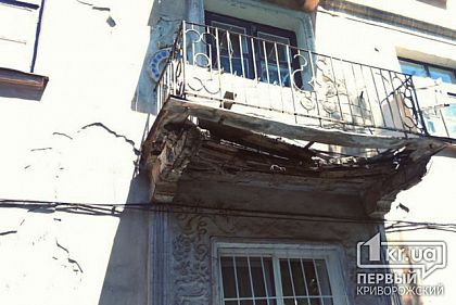 «Нужно, чтобы кого-то насмерть зашибло?», - криворожанин о рушащихся балконах