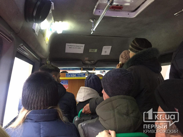 Стоимость проезда в маршрутках Кривого Рога оказалась зависимой и от безвиза
