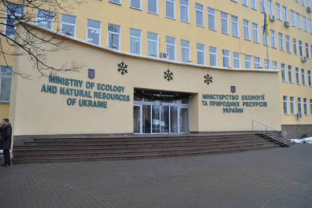 Україна сплатить 300 мільйонів гривень до Чорнобильського фонду «Укриття»
