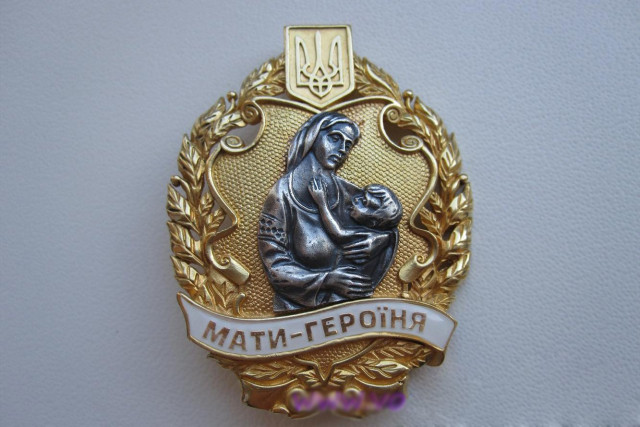 Шестеро криворожанок получили почетное звание «Мать-героиня»