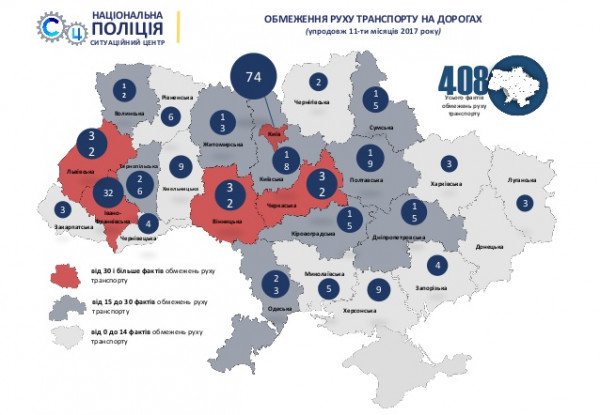 В Украине уменьшилось количество преступлений, - статистика