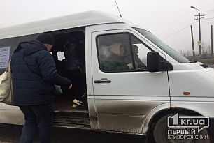Вечный вопрос: проезд в Кривом Роге уже по 6, но еще можно проголосовать за 4