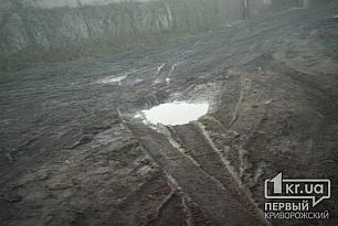 Чиновникам в начищенных туфлях не понять наши проблемы, - криворожане на Севанской снова вынуждены жить в «болоте»