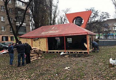 Фото к новости Главное фото новости
