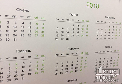 Фото к новости Главное фото новости