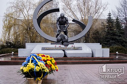 Криворожане почтили погибших ликвидаторов ЧАЭС