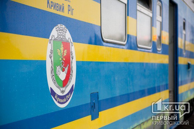 Летом у криворожан появилось больше шансов добраться до Киева и Херсона поездом