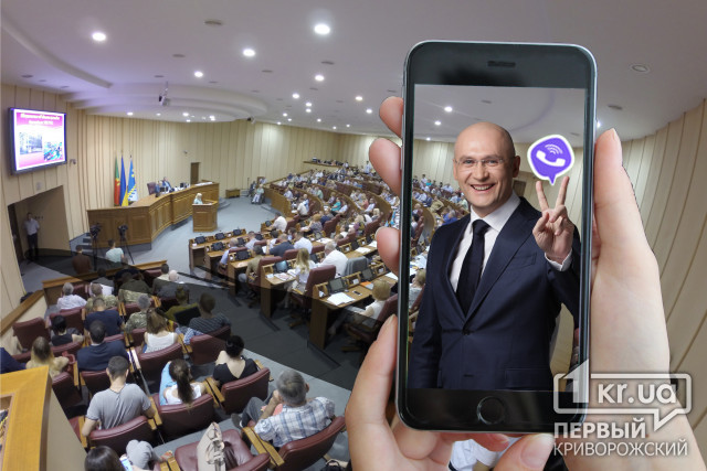 «Тень Удода» на сессии депутатов в Кривом Роге