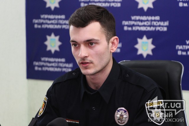 «Открыт к предложениям, диалогу и сотрудничеству», - новый начальник криворожской полиции