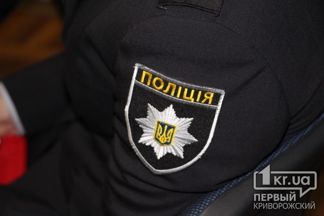 Начальник ГУНП в Днепропетровской области пообщается с криворожанами