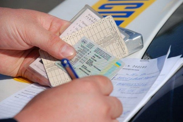 Криворожане могут получить международное водительское удостоверение в сервисном центре МВД