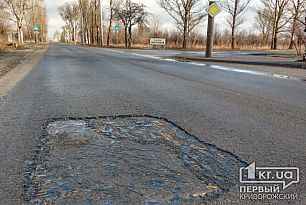 «Вместе со снегом сошел асфальт», - криворожанин