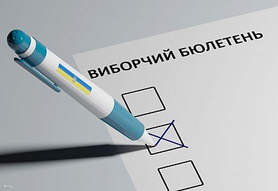 Фото к новости Главное фото новости