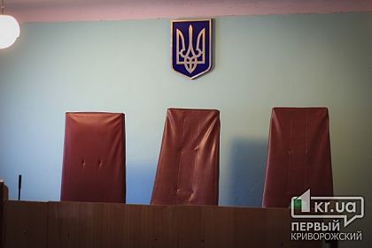 В Кривом Роге судят активиста Автомайдана