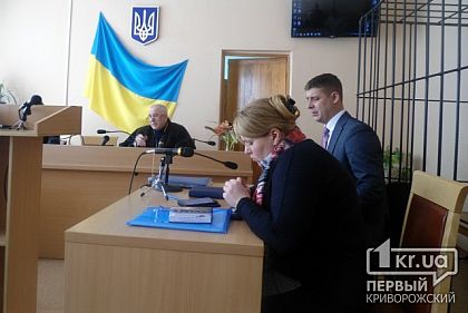 В Кривом Роге судят военкома. На потерпевшего наложили штраф за неявку в суд