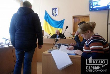 «Я обратился за помощью, чтобы не идти в АТО», - криворожанин