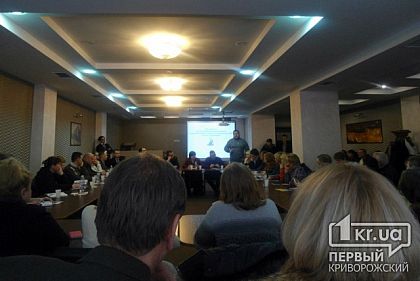 В Кривом Роге обсудили тепломодернизацию ОСМД