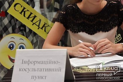 Как в Кривом Роге чиновники исполкома бизнес развивают