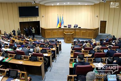 38 тысяч гривен на обучение депутатов горсовета потратили из бюджета Кривого Рога