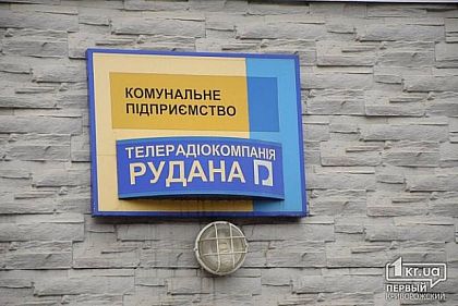 Контролировать работу ТРК Рудана будут «четыре достойных пана» от Оппозиционного блока