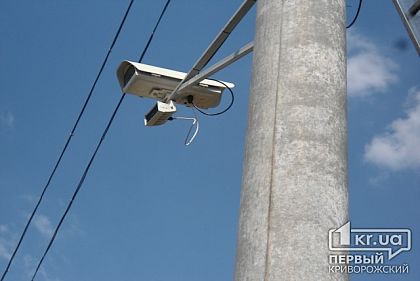 На установку камер видеонаблюдения в Кривом Роге выделили 12 миллионов гривен