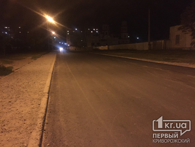 В Долгинцевском районе Кривого Рога делают ремонт дорог на нескольких улицах