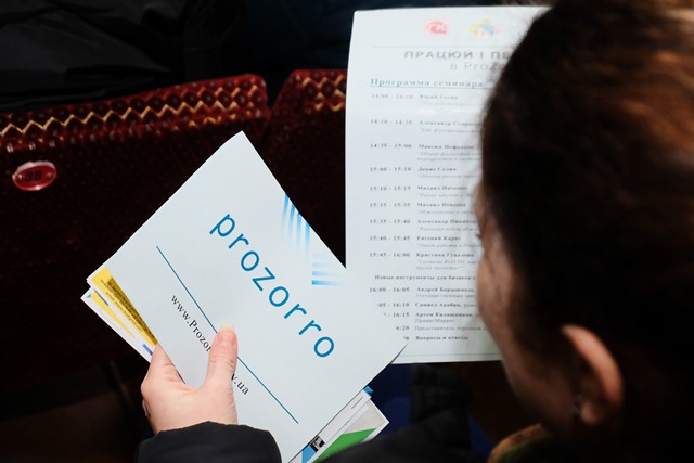 Днепропетровская ОГА возглавила рейтинг прозрачности госзакупок