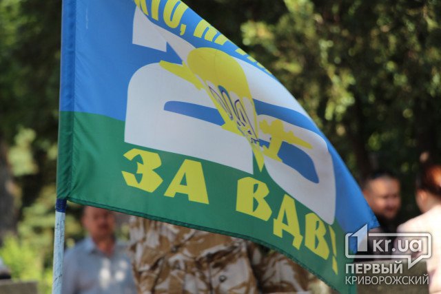 Дело о сбитом ИЛ-76 с криворожскими десантниками на борту будут рассматривать в Киеве