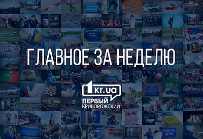 Фото к новости Главное фото новости