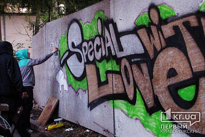 Граффити в Кривом Роге: закрасить или приумножить? (ОПРОС)