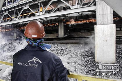 «День открытых дверей» в ПАО «АрселорМиттал Кривой Рог»
