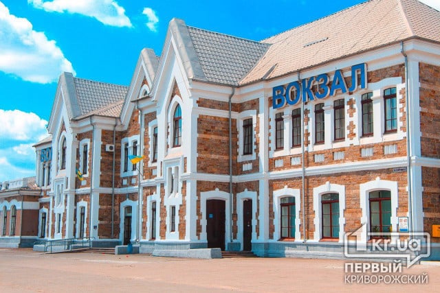 Кривой Рог-Главный попал в рейтинг самых красивых вокзалов Украины