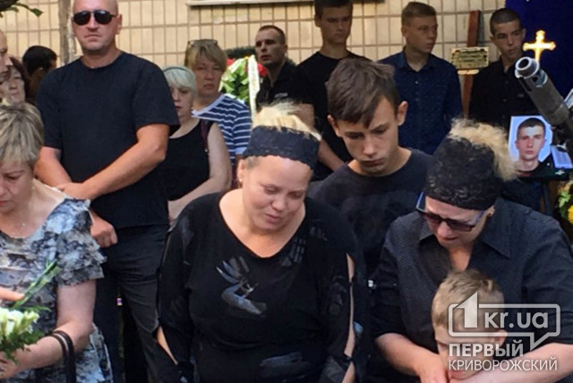 Кривой Рог простился с защитником Украины, убитым снайпером врага
