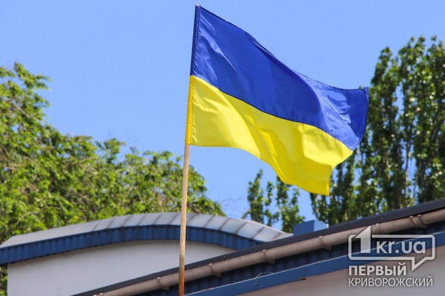 Криворіжці, пройдіть тест до Дня Незалежності України та отримайте приз