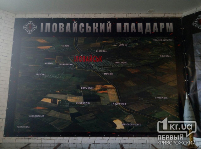 В Кривом Роге объявлен День скорби по погибшим в Иловайской трагедии защитникам