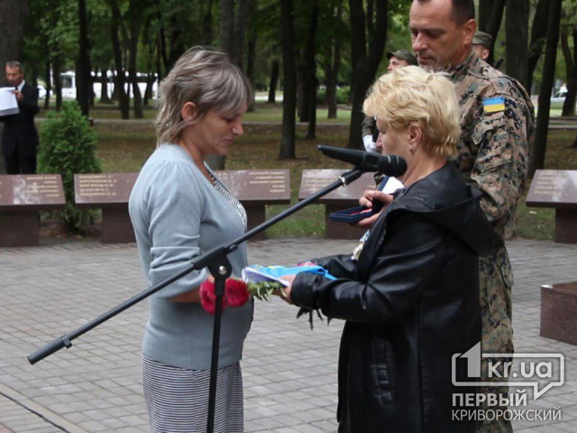 Криворожанина посмертно наградили нагрудным знаком за оборону Луганского аэропорта