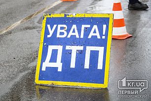 В Кривом Роге маршрутка сбила женщину на пешеходном переходе (ОБНОВЛЕНО)