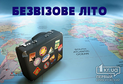 Фото к новости Главное фото новости