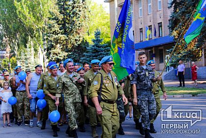 В Кривом Роге отмечают День высокомобильных десантных войск