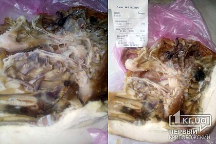 С «приправой» из плесени в Кривом Роге продают куры гриль