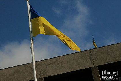 Флаг Украины - сакральный символ или тряпка? Кривой Рог отвечает