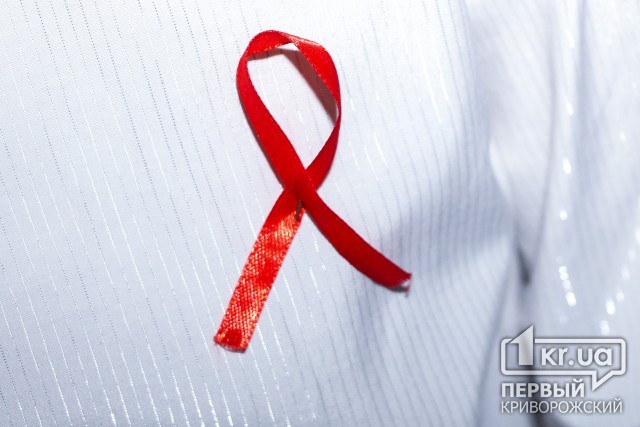 У Кривому Розі боротимуться з дискримінацією ВІЛ-позитивних пацієнтів у лікарнях
