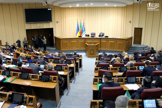 Вопрос об увольнении Удода депутаты Кривого Рога рассмотрят на очередной сессии