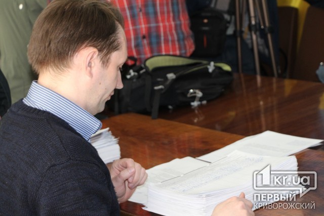 Полиция и Госреестр избирателей проверят подлинность подписей криворожан за отзыв депутатов