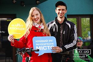 Об альтернативе маршруткам и антибиотикам рассказали велосипедисты Кривого Рога