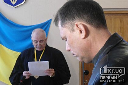 Со слезами на глазах в Кривом Роге завершился суд между родителями школьников и райисполкомом