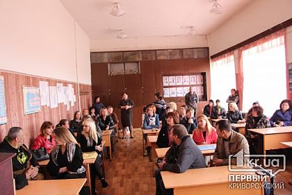 Мы не отдадим свою школу, - криворожанка
